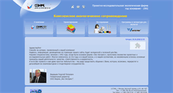 Desktop Screenshot of eko-express.ru
