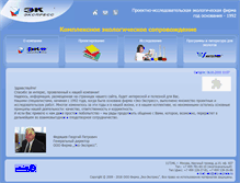 Tablet Screenshot of eko-express.ru
